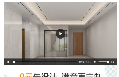 山東*****居用品銷售有限公司官網(wǎng)