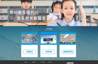 山東卓運(yùn)官網(wǎng)建設(shè)