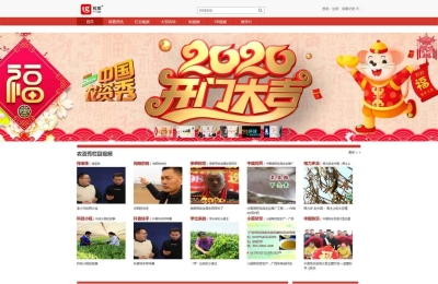 農(nóng)林衛(wèi)視《中國農(nóng)資秀》欄目官方網(wǎng)站