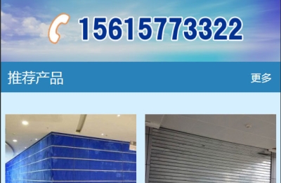 濟(jì)南防火卷簾門安裝