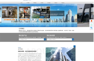 濟(jì)南**自動(dòng)化技術(shù)有限公司