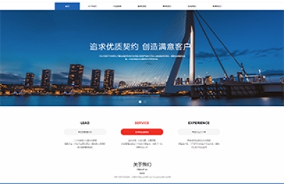 7435商業(yè)模板 動(dòng)態(tài)效果圖更顯高端