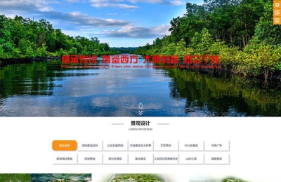 山東光***林有限公司
