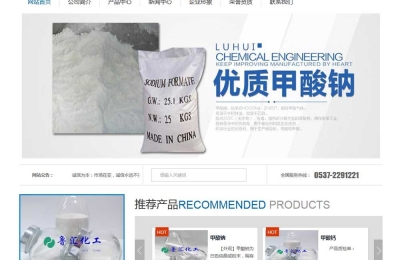 山東魯匯********有限公司網(wǎng)站建設(shè)