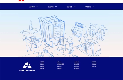 山東三*集團官網(wǎng)