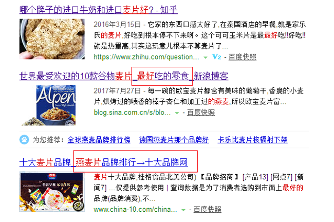 網(wǎng)站關(guān)鍵詞排名，如何優(yōu)化？