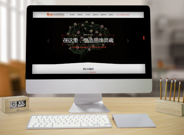 怎樣建立網(wǎng)站？具體操作流程是什么？