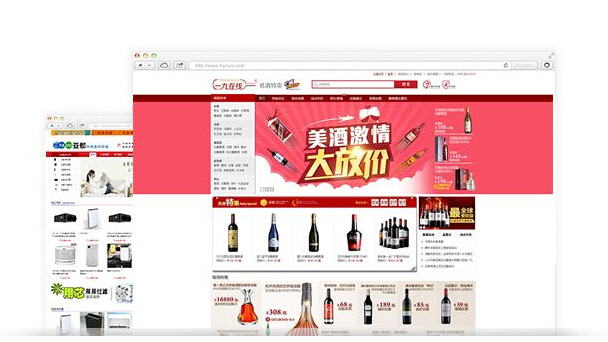 濟南建站：b2b網(wǎng)站建設(shè)參考方案