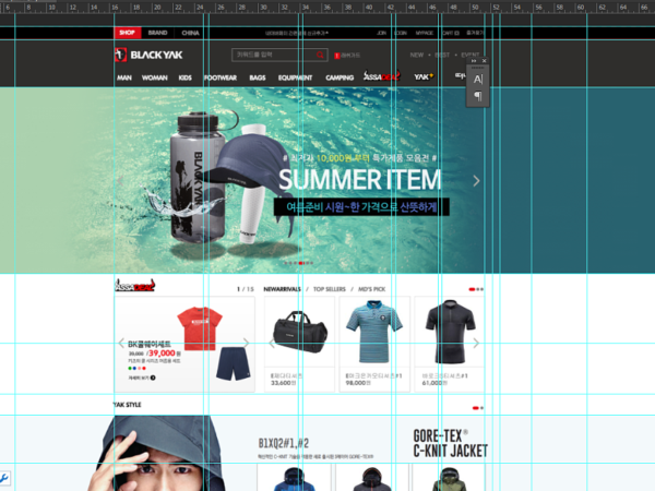 如何設計網(wǎng)站？教你幾招設計方法