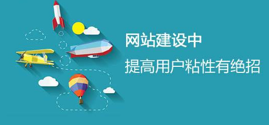 個人網(wǎng)頁設(shè)計時需考慮什么問題？