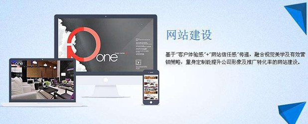 網(wǎng)站怎么建設 有哪些流程